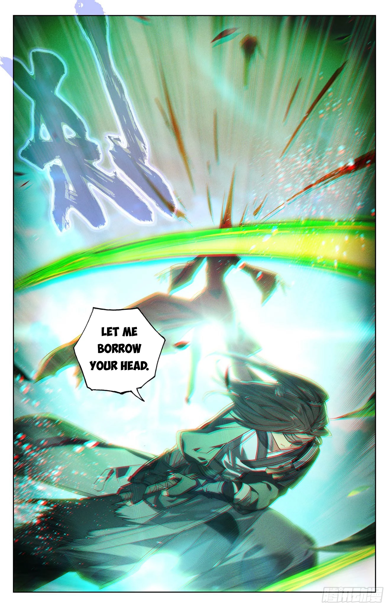 Yuan Zun Chap 640.5 - Next Chap 641.5
