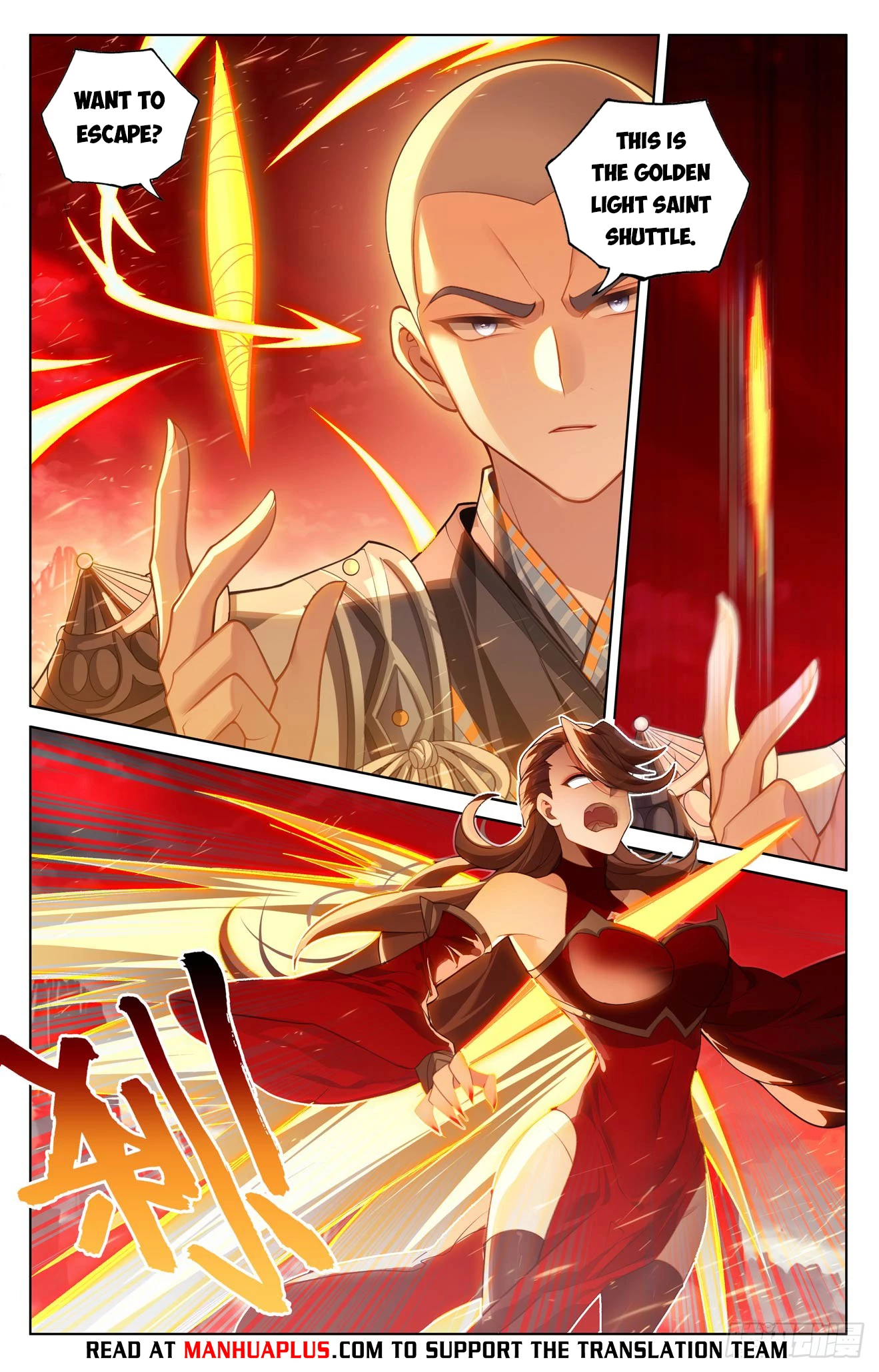 Yuan Zun Chap 640.5 - Next Chap 641.5