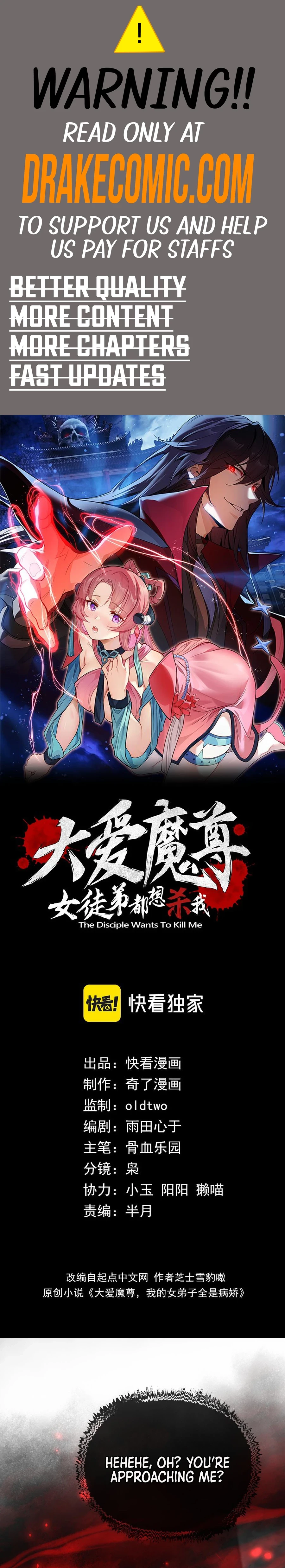 I, The Demon Lord am being targeted by my female Disciples! Chap 38 - Next Chap 39
