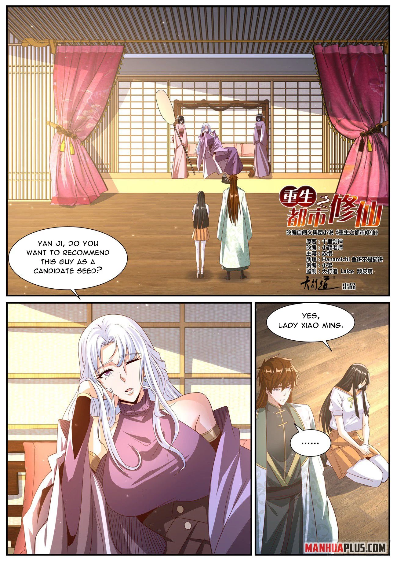 Rebirth Of The Urban Immortal Cultivator Chap 1016 - Next Chap 1017