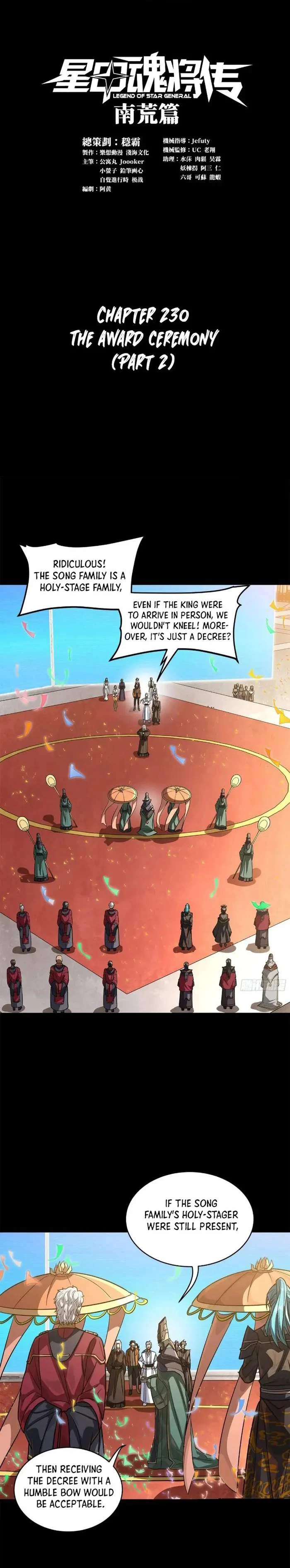 Legend of Star General Chap 230 - Next Chap 231