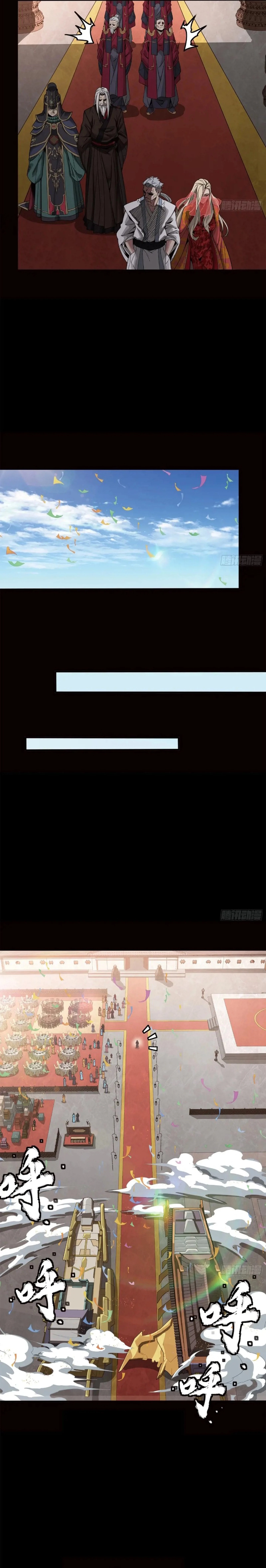 Legend of Star General Chap 232 - Next Chap 233