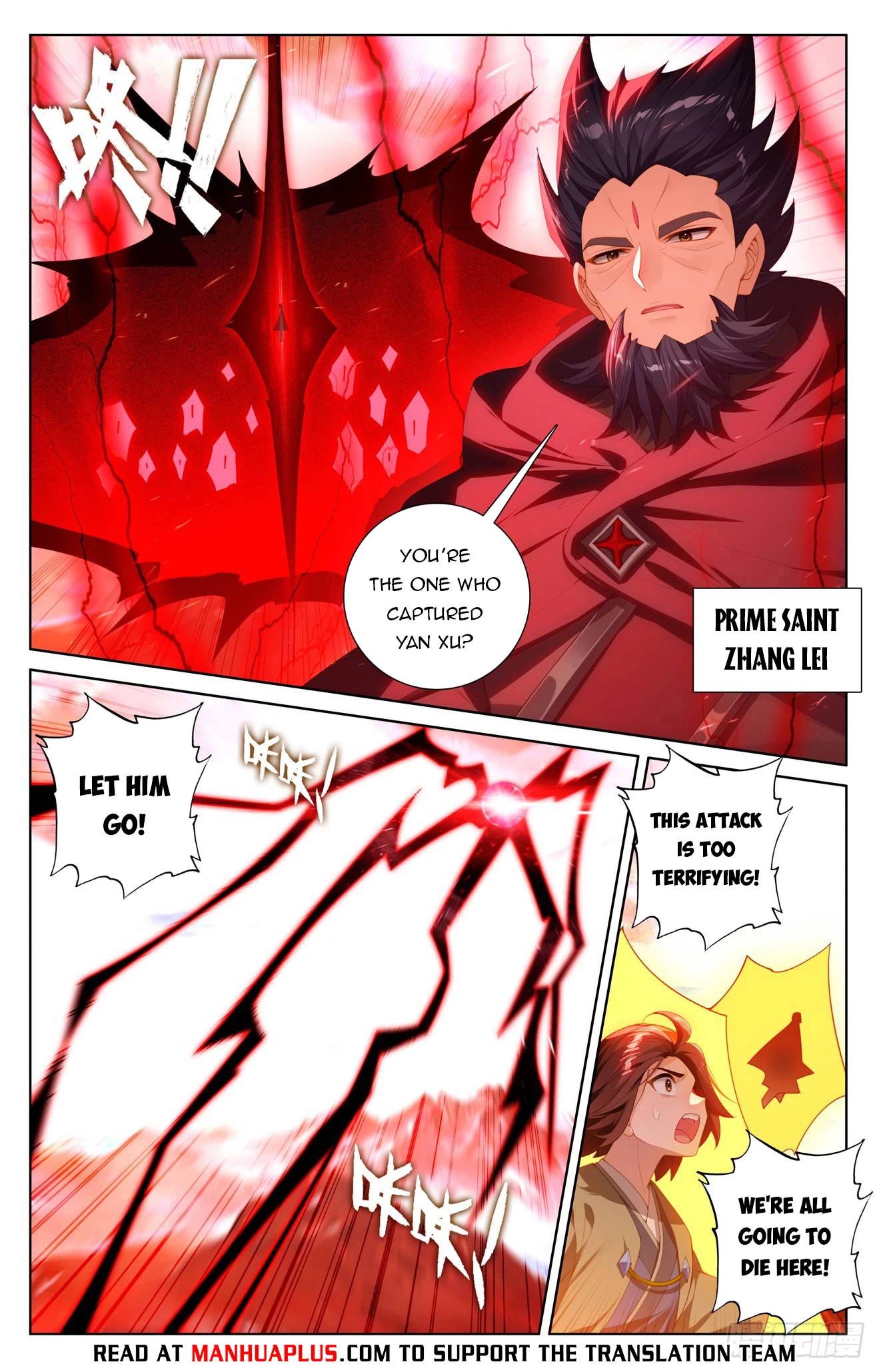Yuan Zun Chap 641.5 - Next Chap 642.5