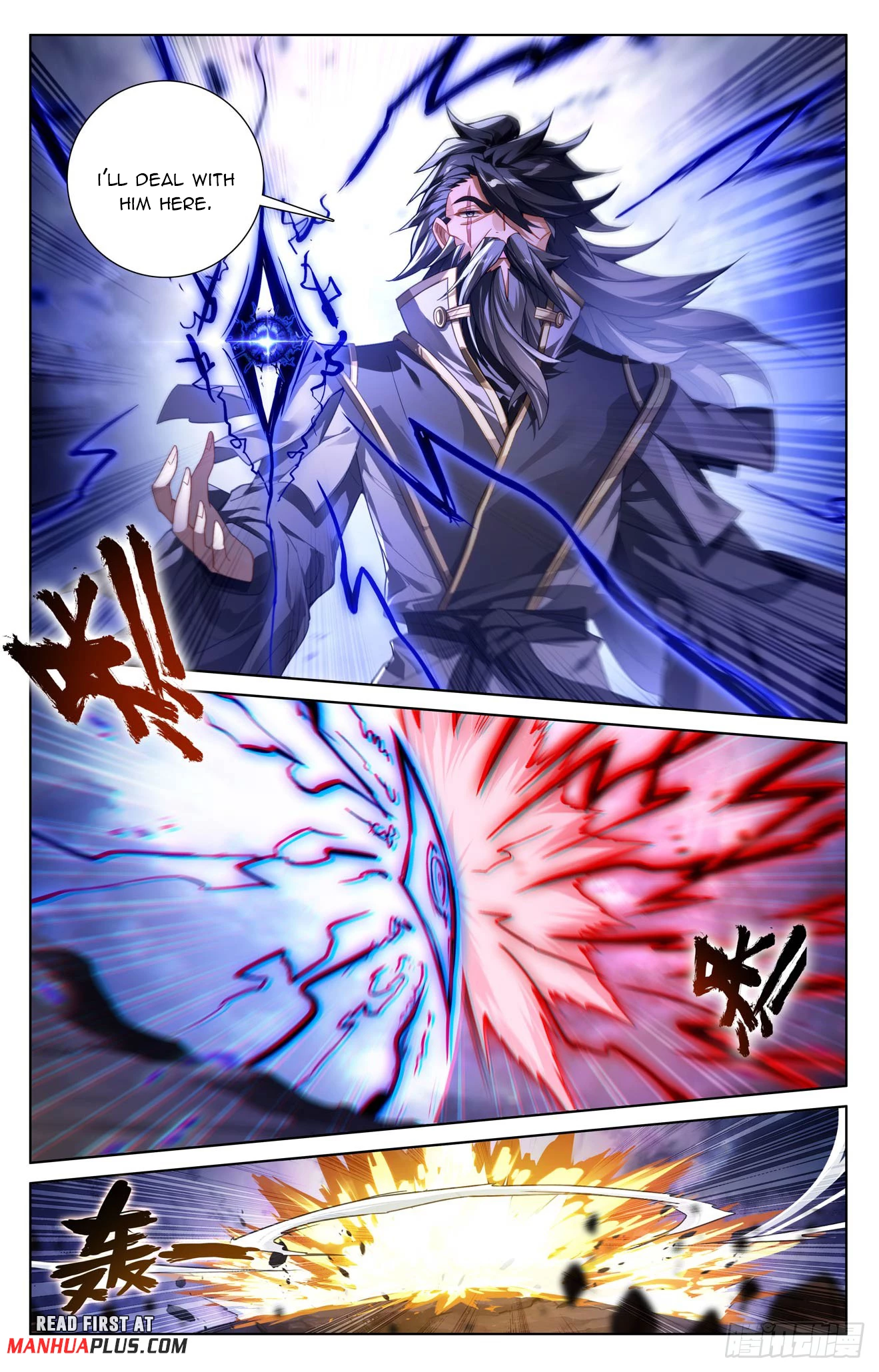 Yuan Zun Chap 642 - Next Chap 643