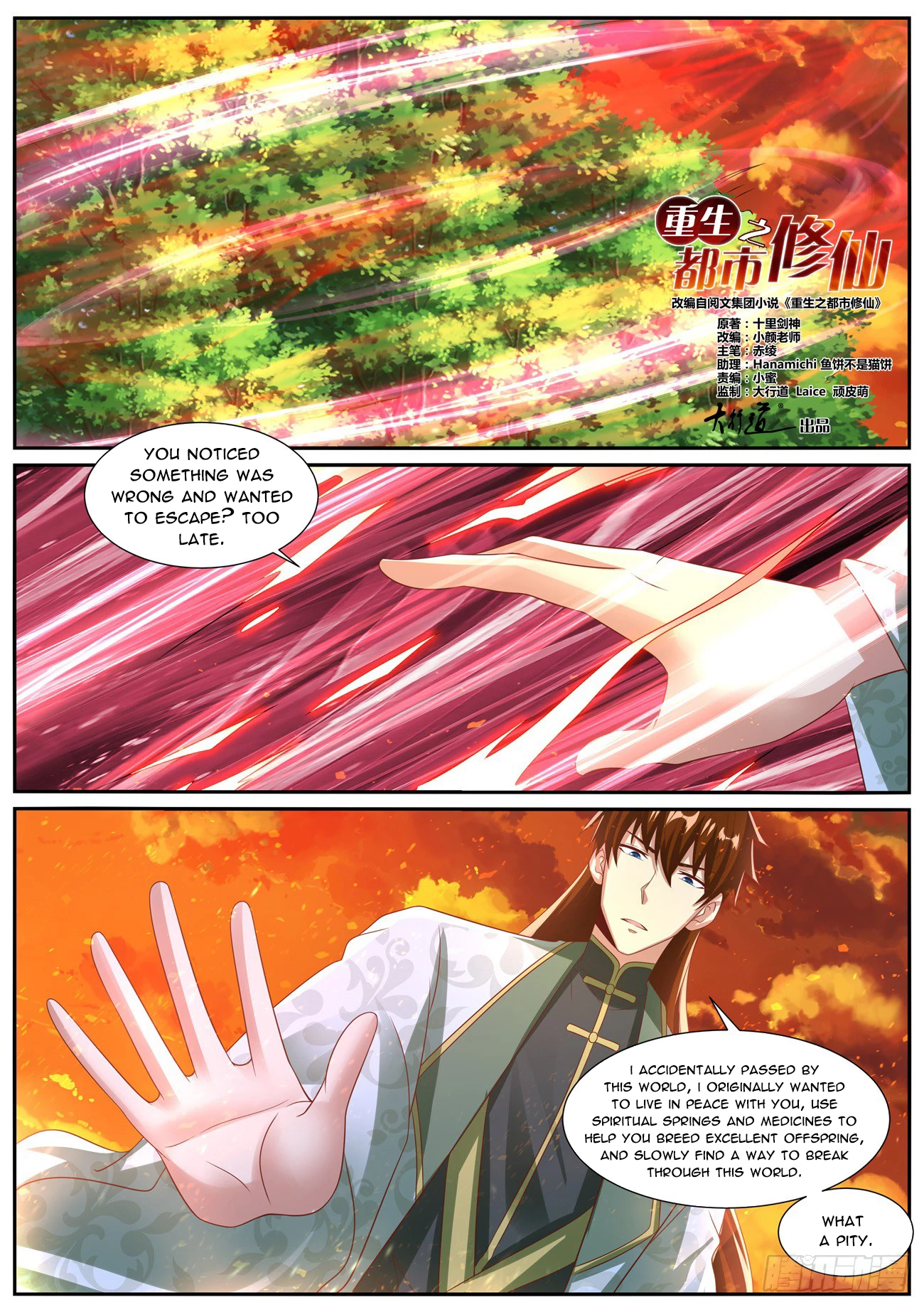 Rebirth Of The Urban Immortal Cultivator Chap 1020 - Next Chap 1021