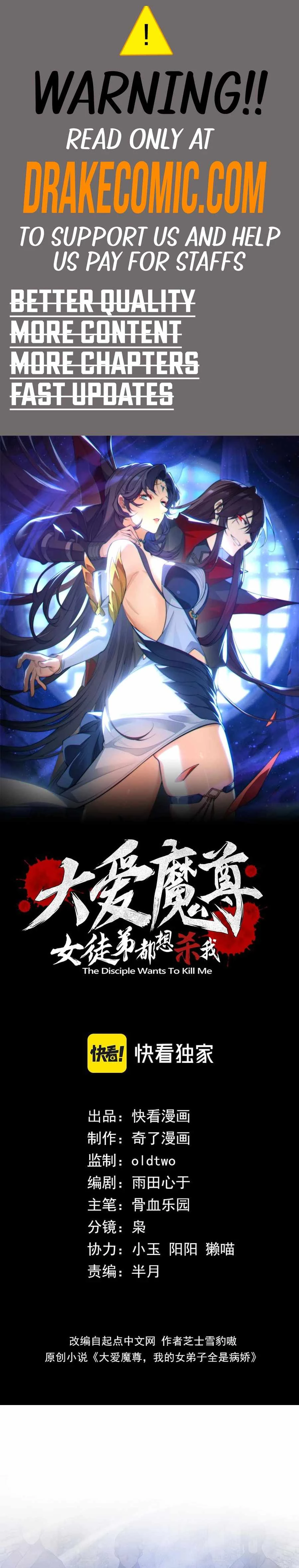 I, The Demon Lord am being targeted by my female Disciples! Chap 39 - Next Chap 40