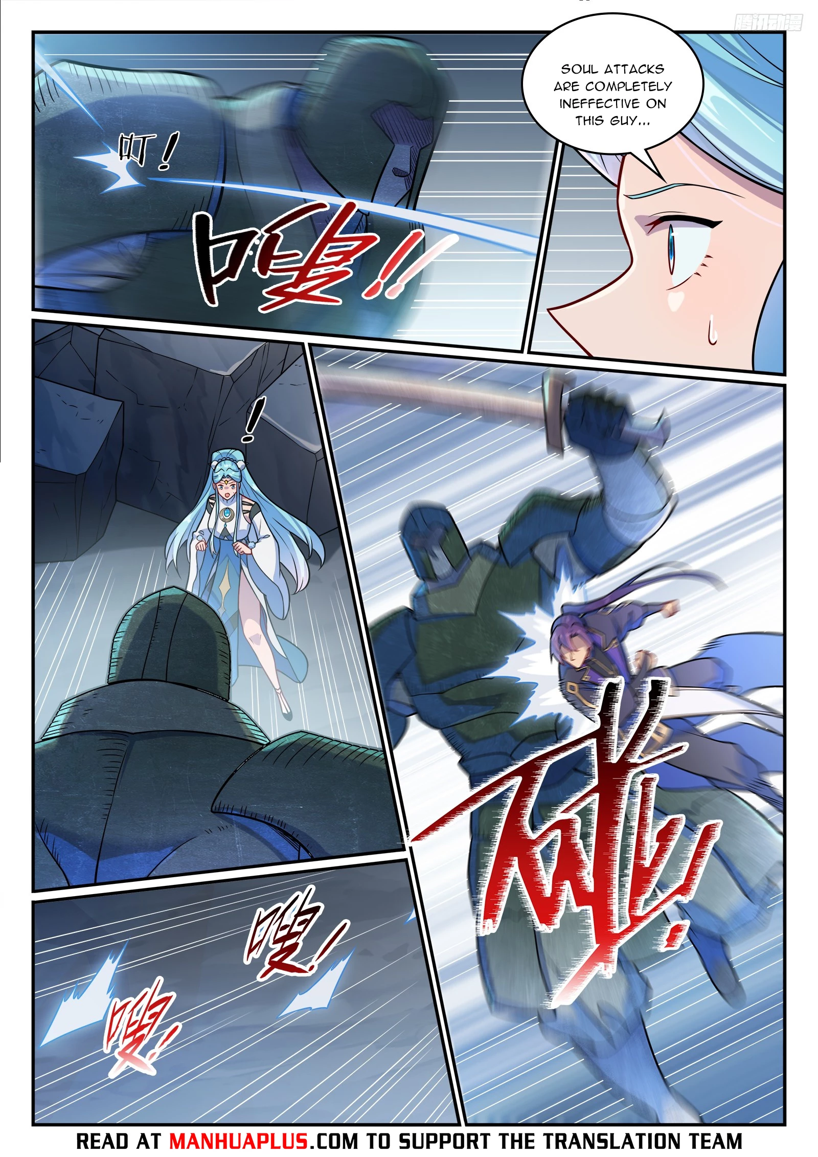 Apotheosis  Chap 1236 - Next Chap 1237