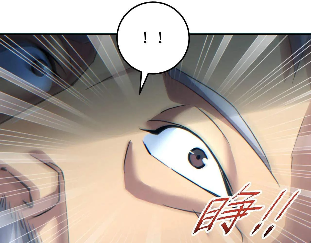 Rebirth in the end times: I reached the top by opening boxes Chap 19 - Next Chap 20