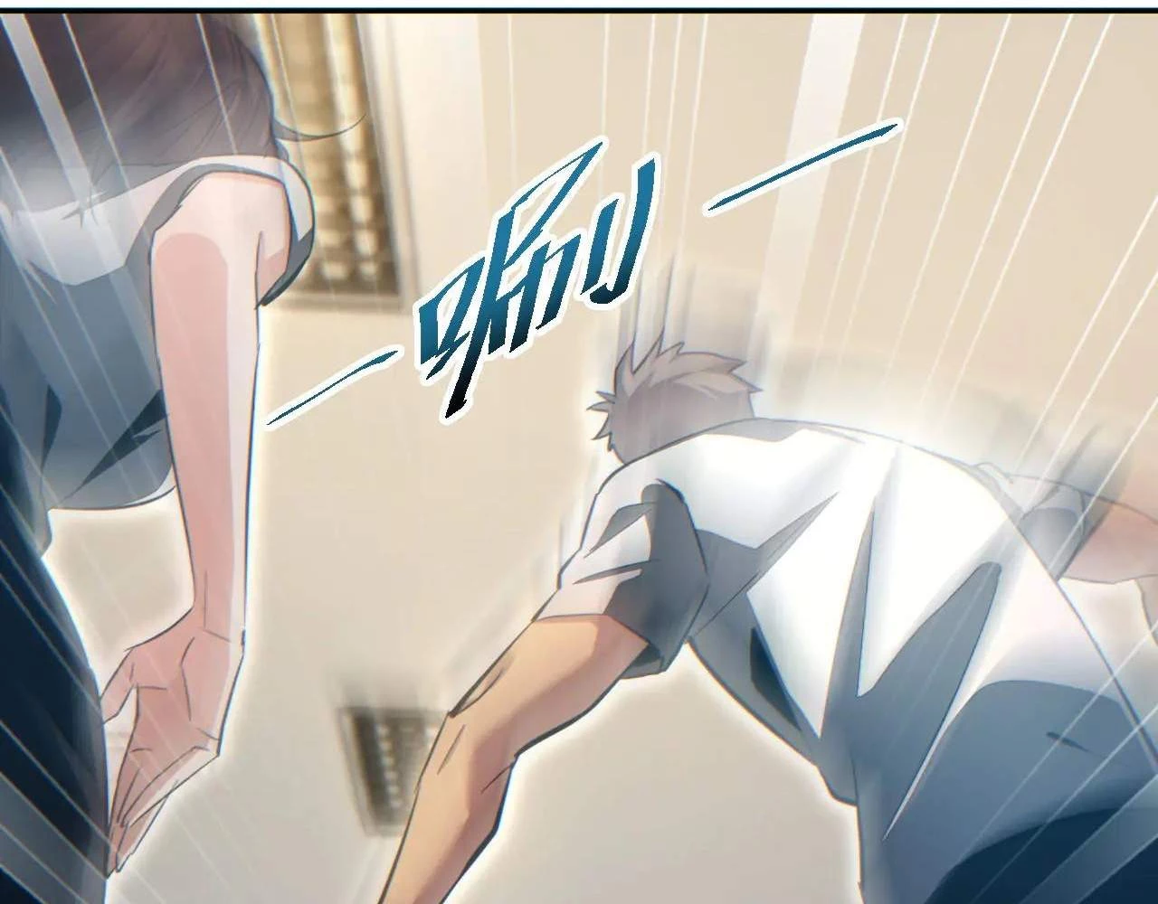 Rebirth in the end times: I reached the top by opening boxes Chap 19 - Next Chap 20