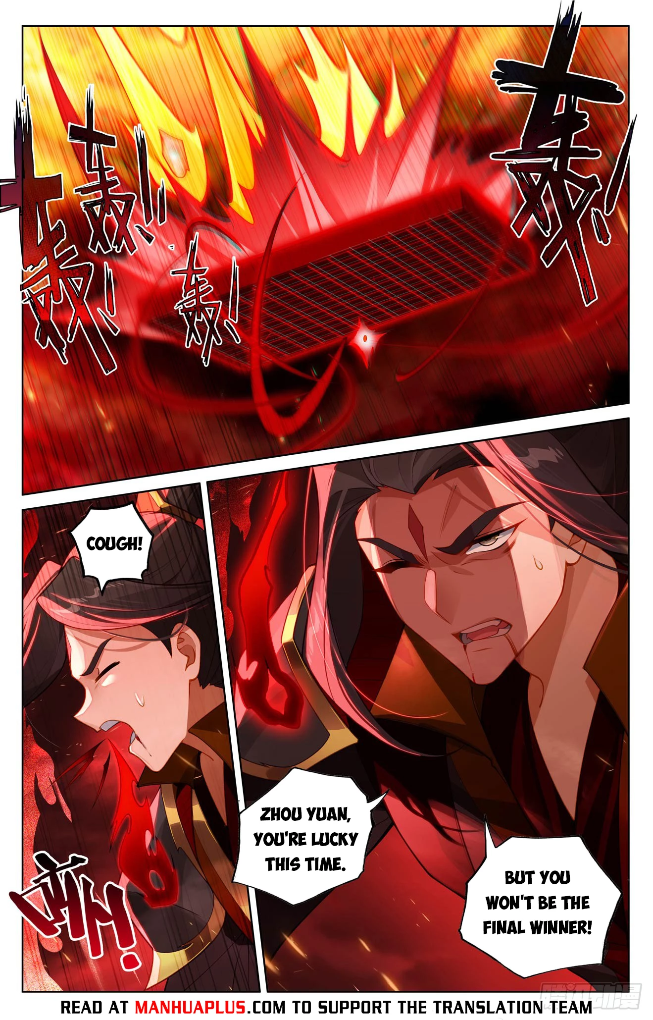 Yuan Zun Chap 641 - Next Chap 642