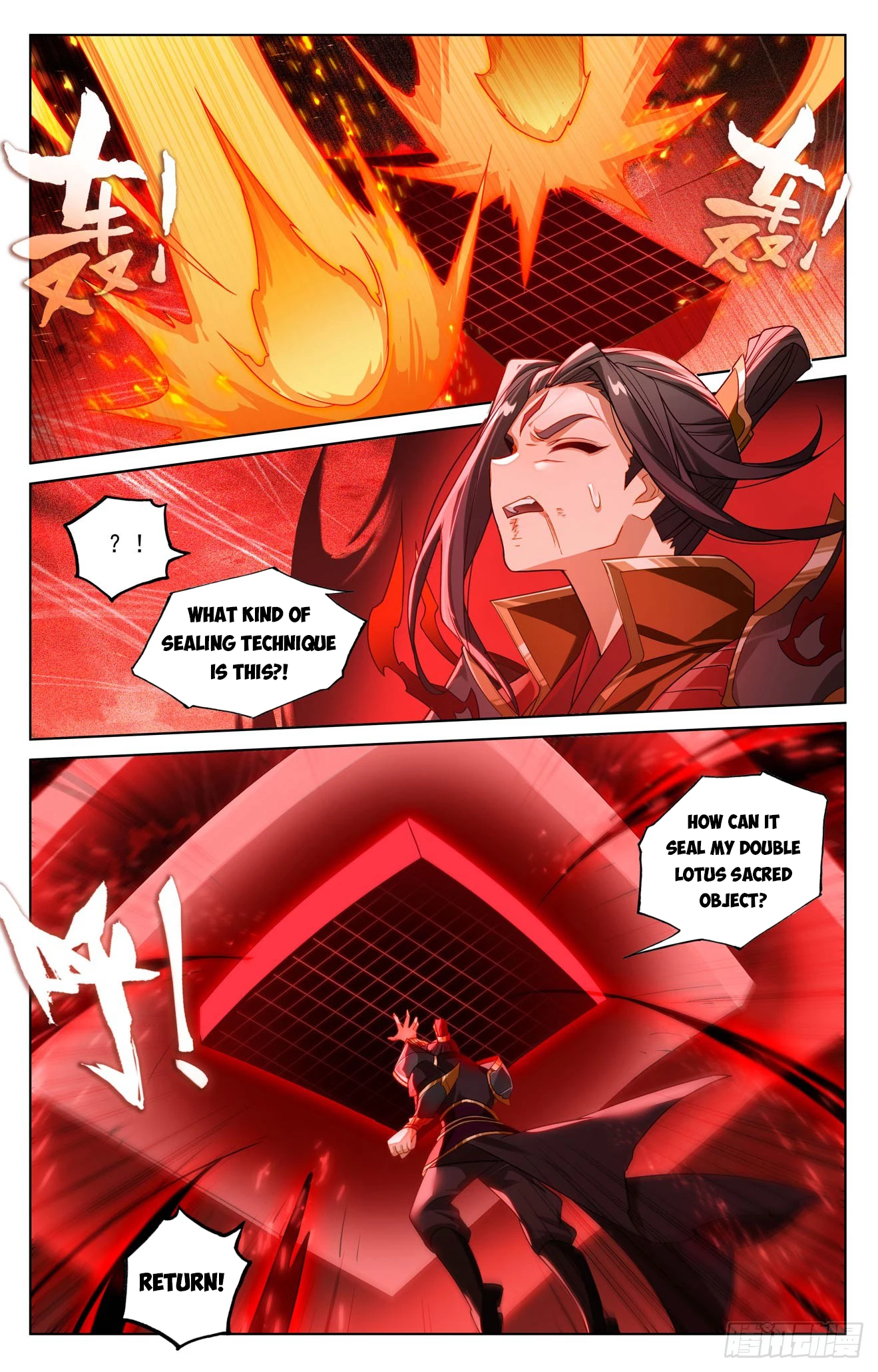 Yuan Zun Chap 641 - Next Chap 642