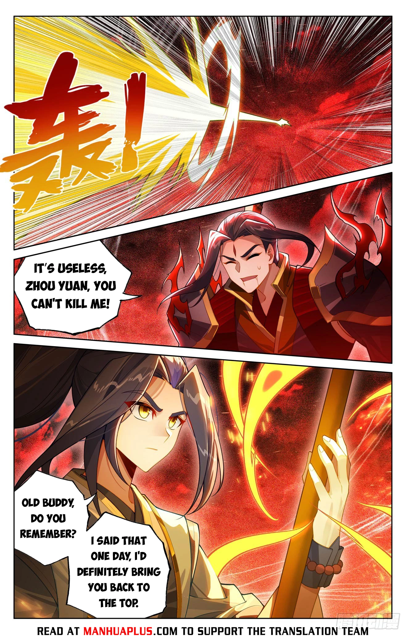 Yuan Zun Chap 641 - Next Chap 642