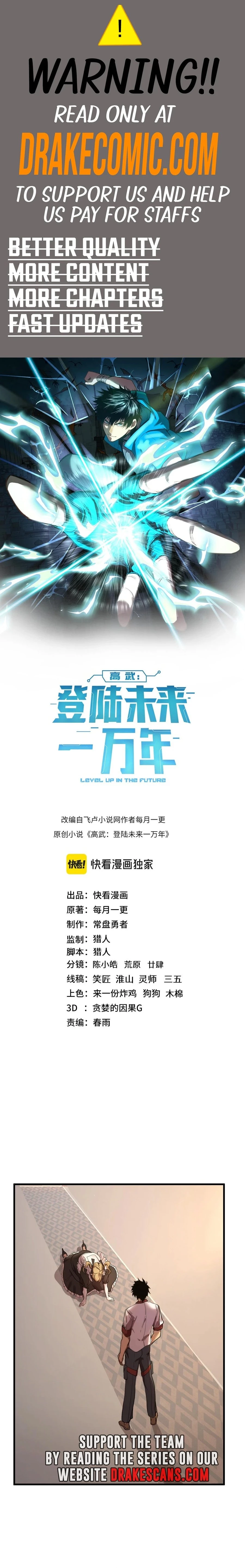 Leveling In The Future Chap 161 - Next Chap 162