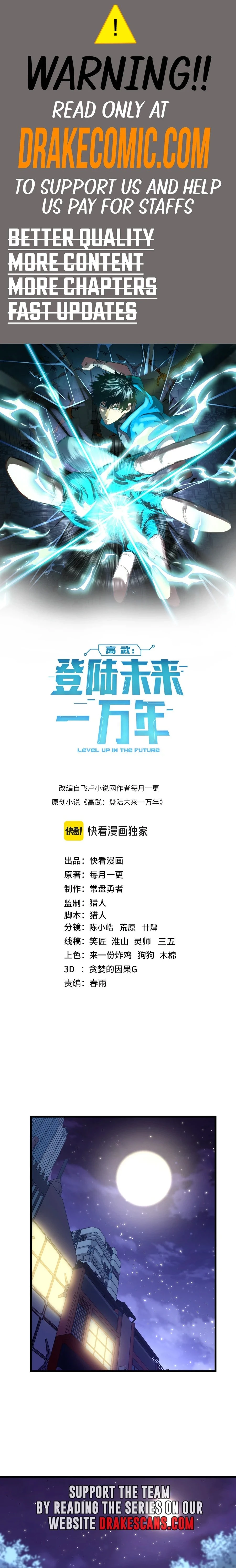 Leveling In The Future Chap 156 - Next Chap 157