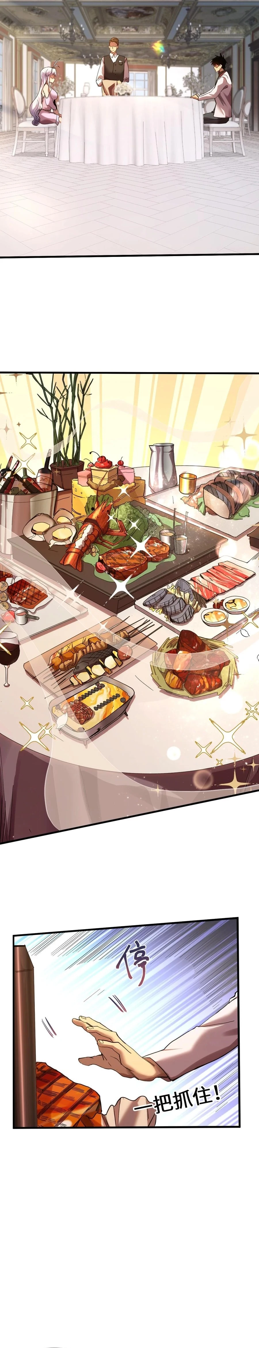 Leveling In The Future Chap 155 - Next Chap 156