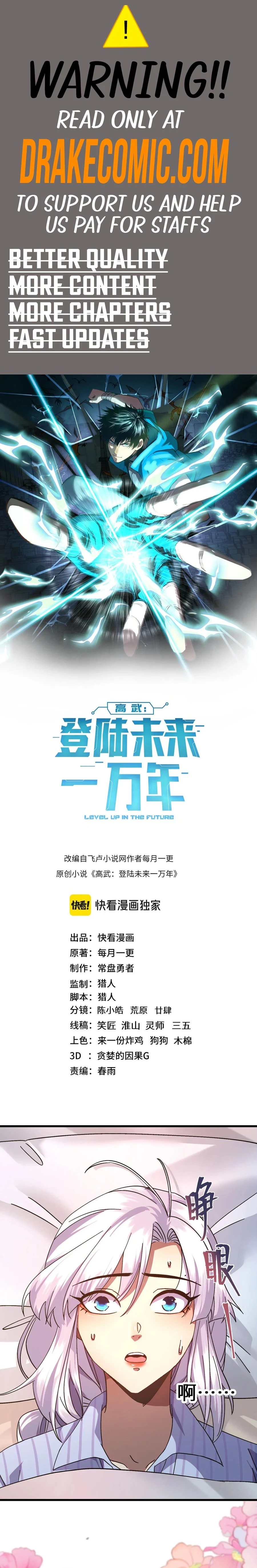 Leveling In The Future Chap 154 - Next Chap 155