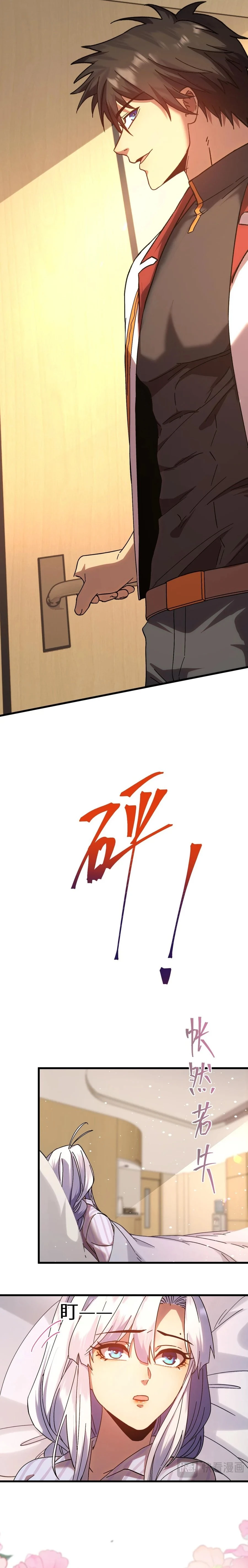 Leveling In The Future Chap 154 - Next Chap 155