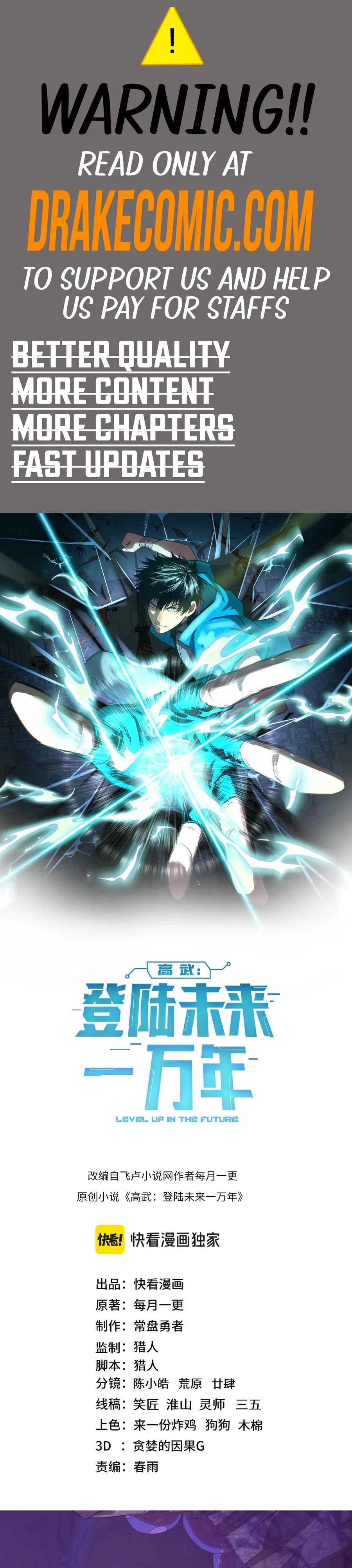 Leveling In The Future Chap 153 - Next Chap 154