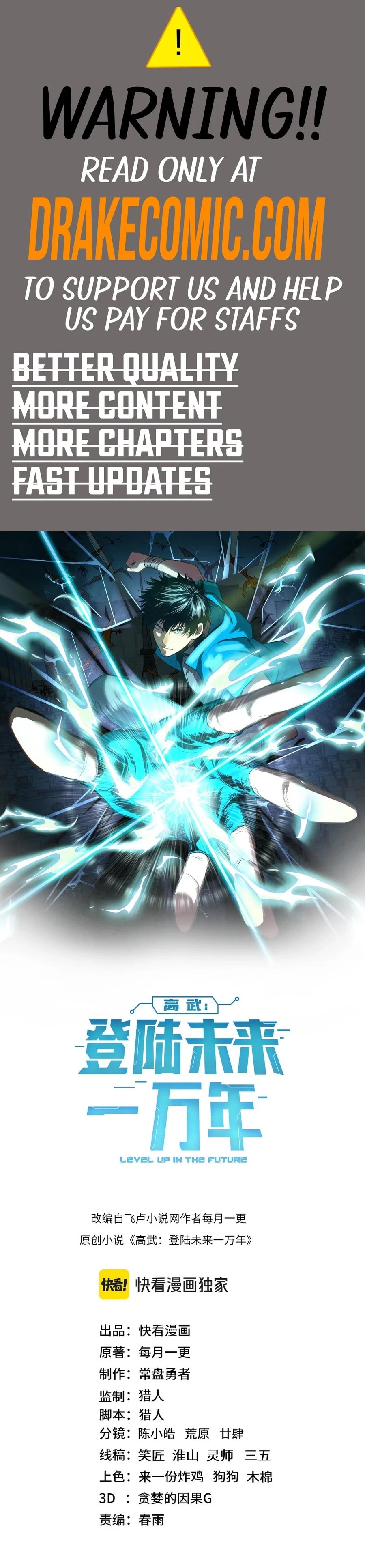 Leveling In The Future Chap 160 - Next Chap 161