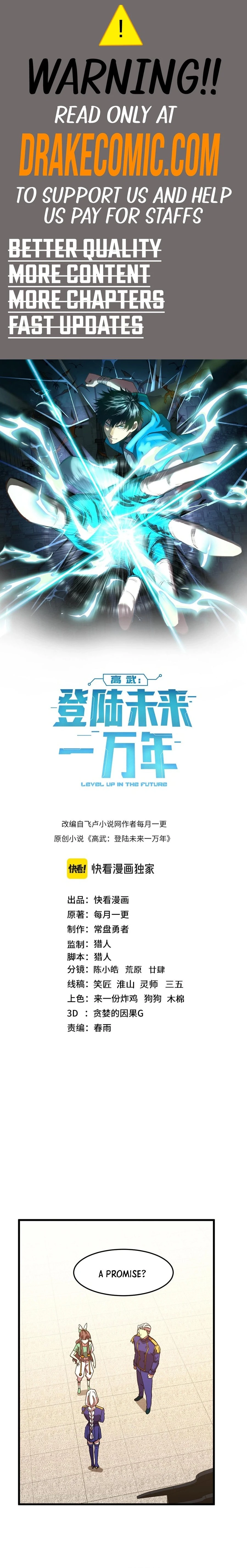 Leveling In The Future Chap 145 - Next Chap 146