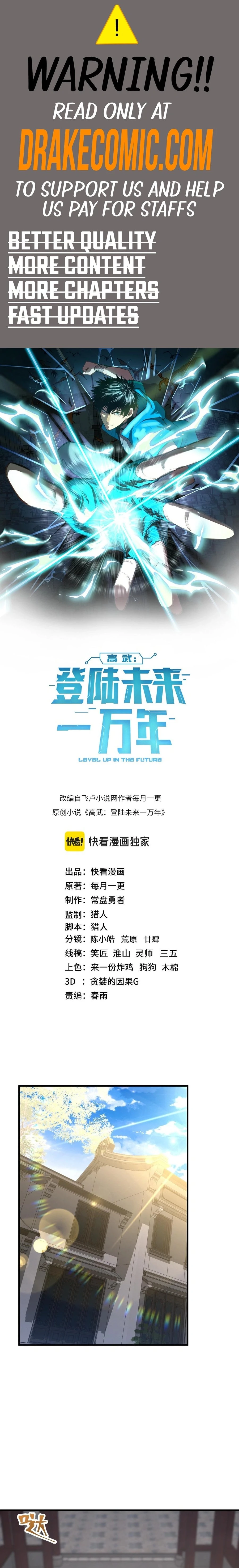Leveling In The Future Chap 143 - Next Chap 144