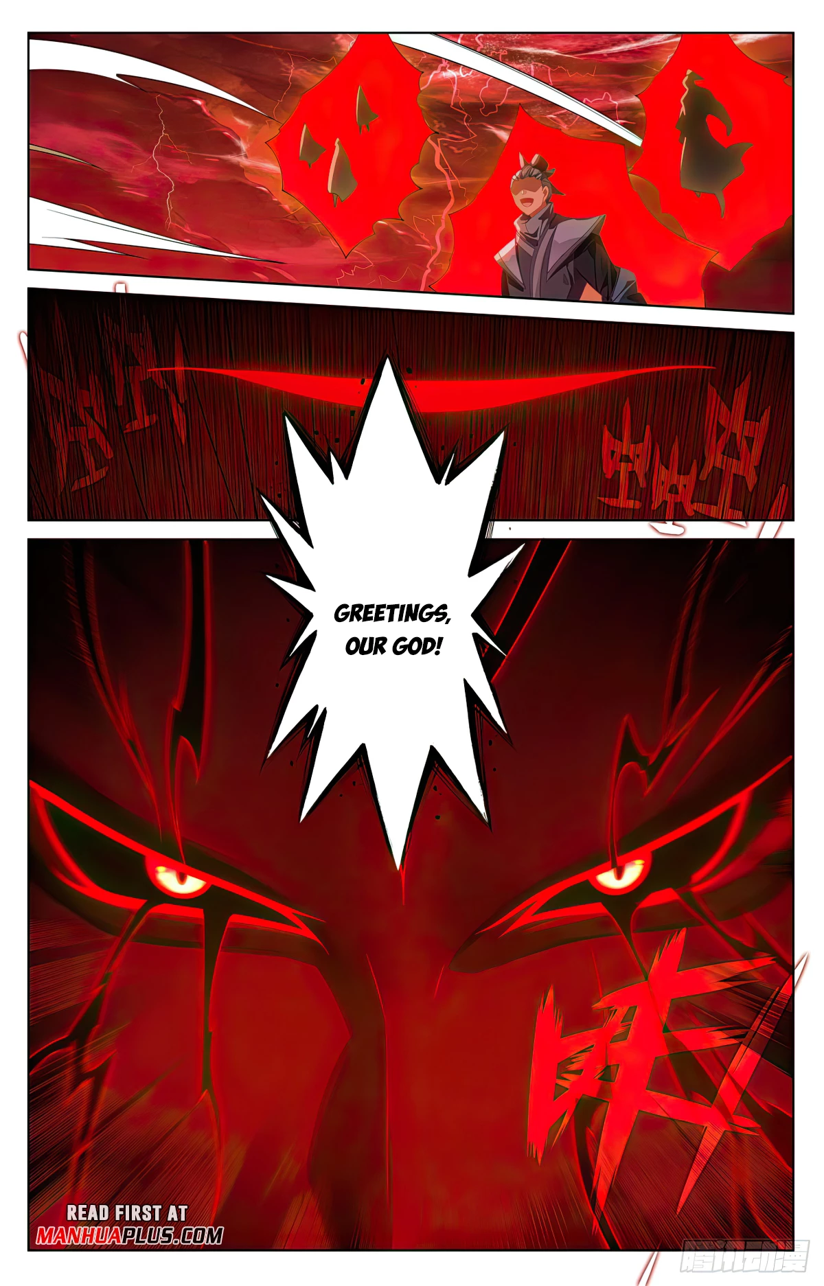 Yuan Zun Chap 644.5 - Next Chap 645.5