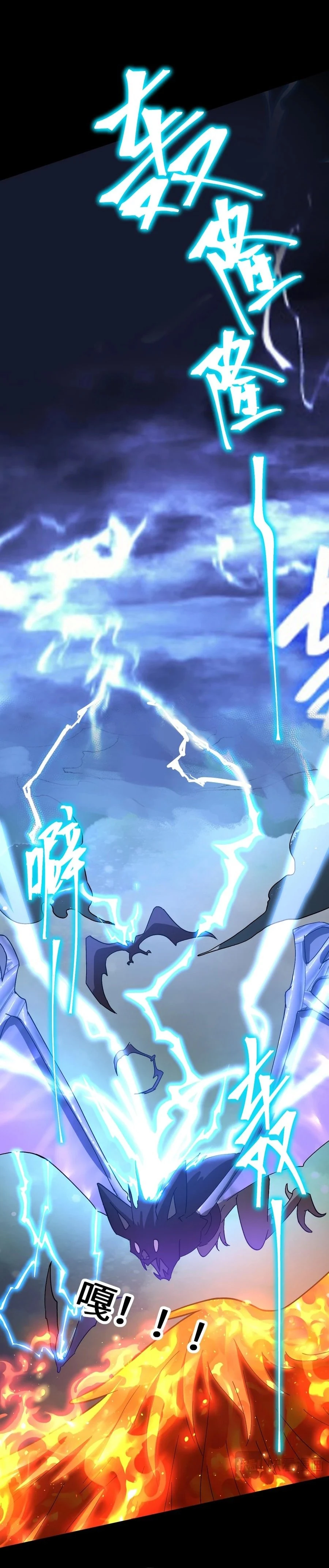 Leveling In The Future Chap 153 - Next Chap 154