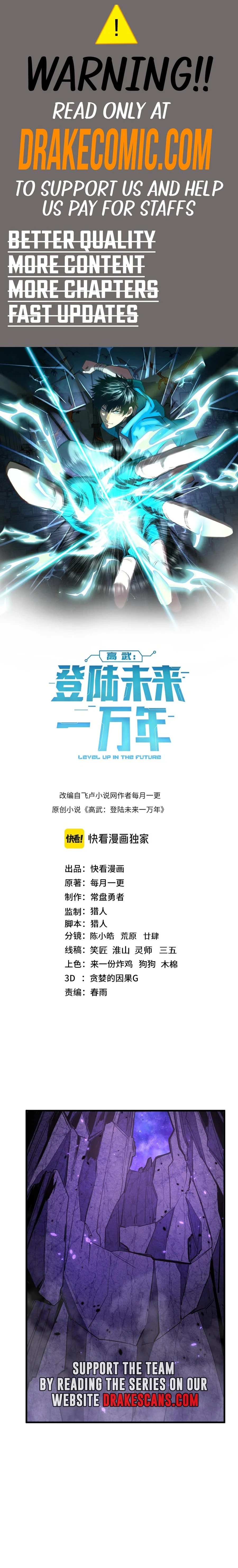 Leveling In The Future Chap 152 - Next Chap 153