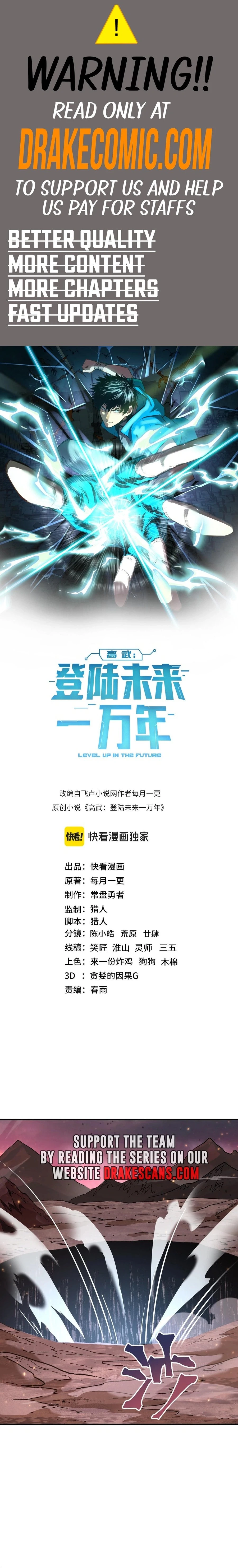 Leveling In The Future Chap 150 - Next Chap 151