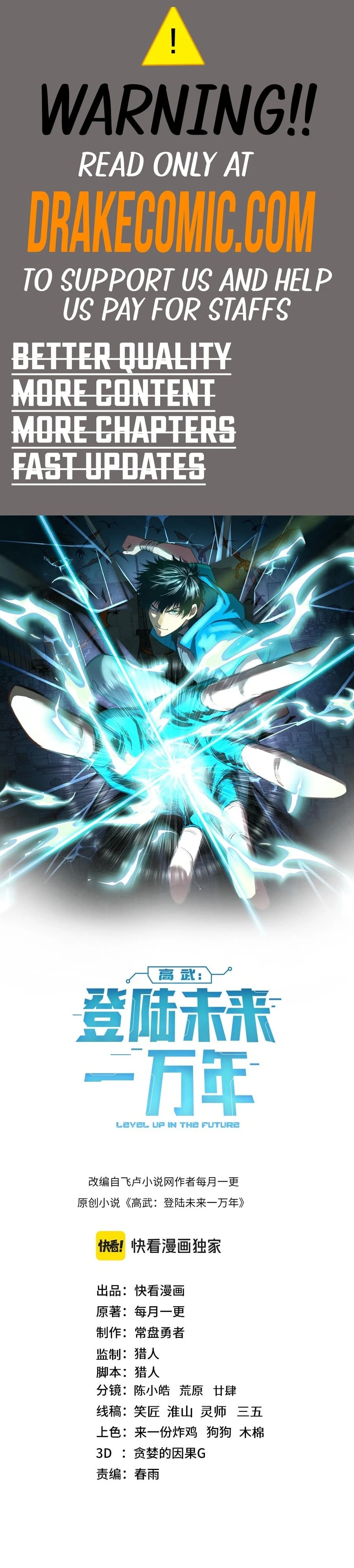 Leveling In The Future Chap 149 - Next Chap 150