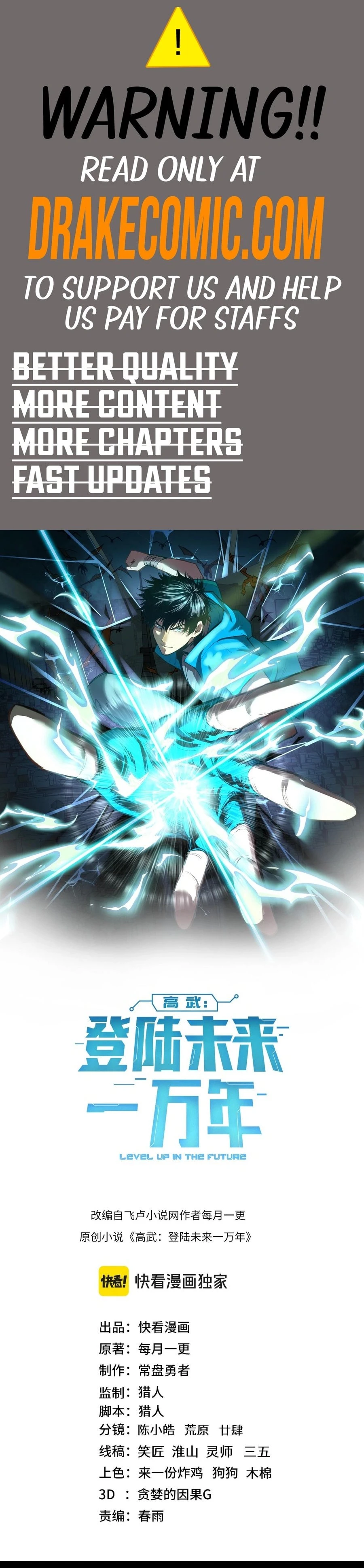 Leveling In The Future Chap 148 - Next Chap 149