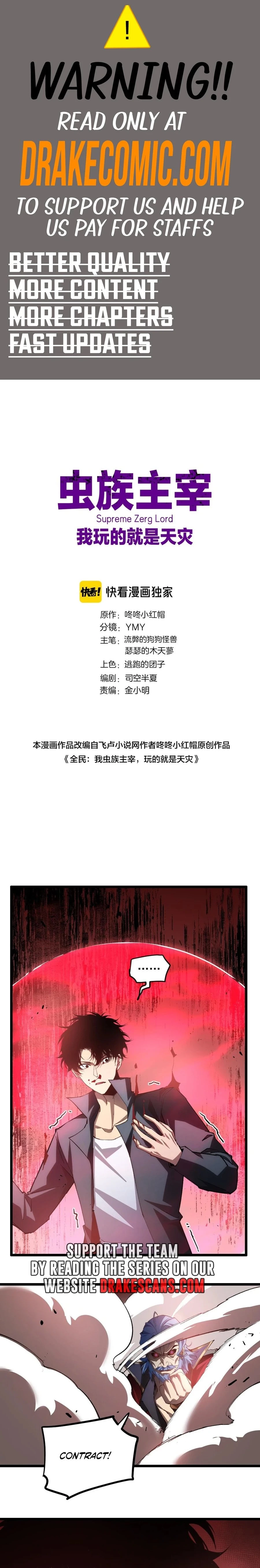 Supreme Zerg Lord Chap 30 - Next Chap 31