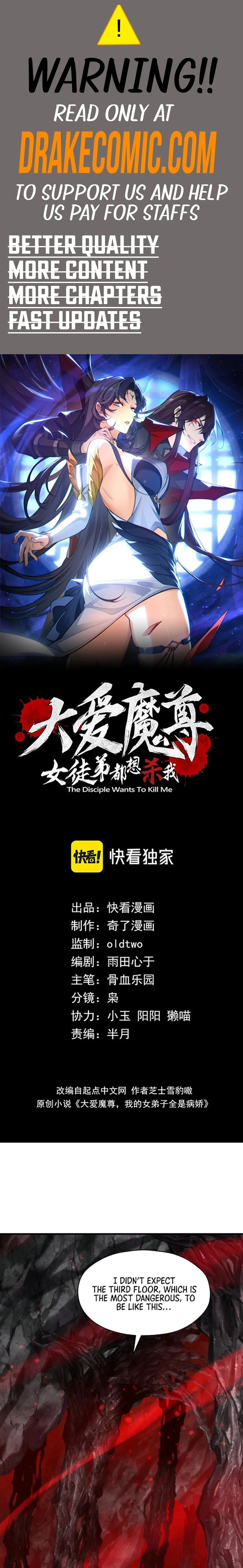 I, The Demon Lord am being targeted by my female Disciples! Chap 41 - Next Chap 42