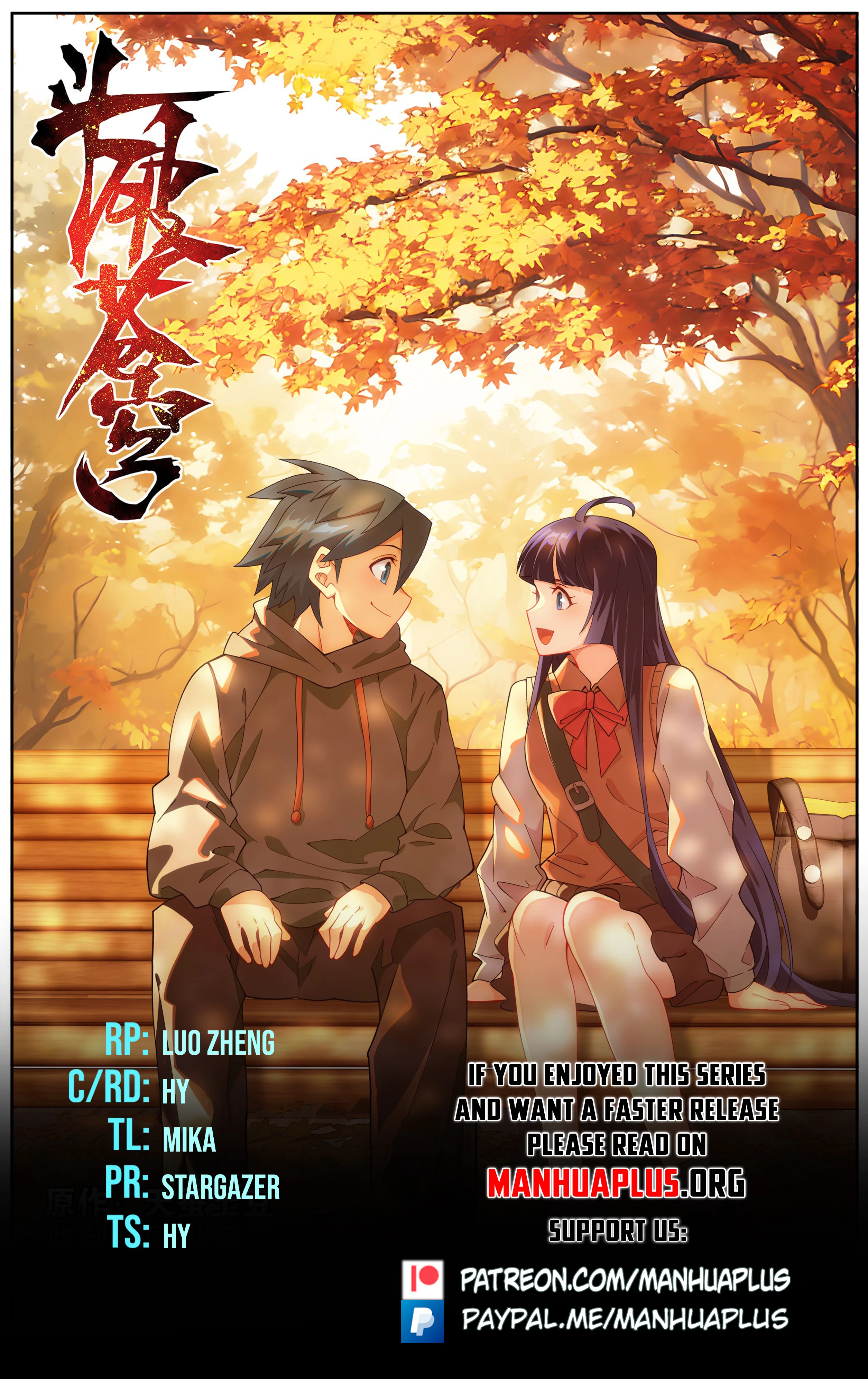 Battle Through The Heavens Chap 455 - Next Chap 456