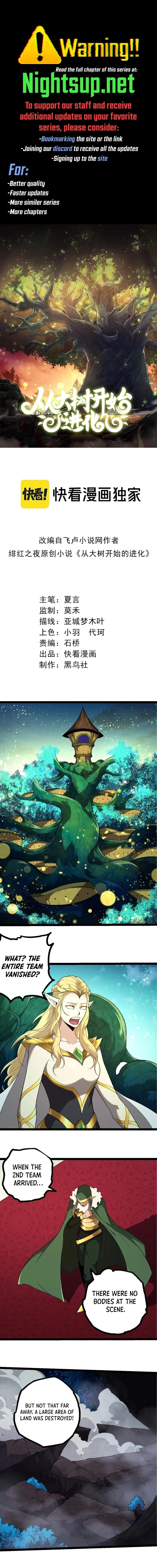 Evolution Begins With a Big Tree Chap 290 - Next Chap 291