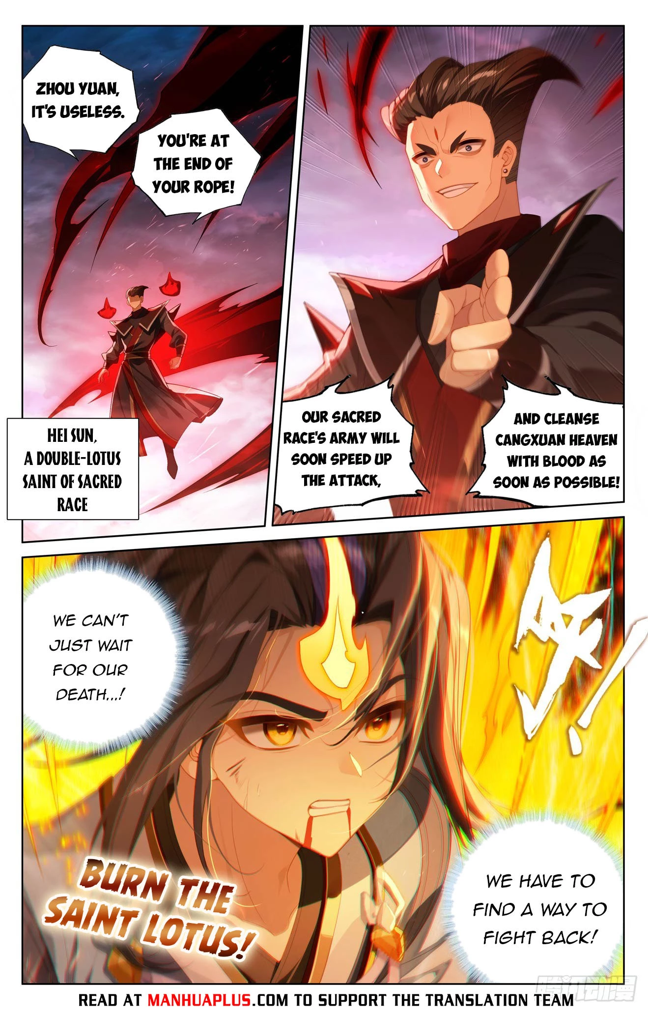 Yuan Zun Chap 643 - Next Chap 644