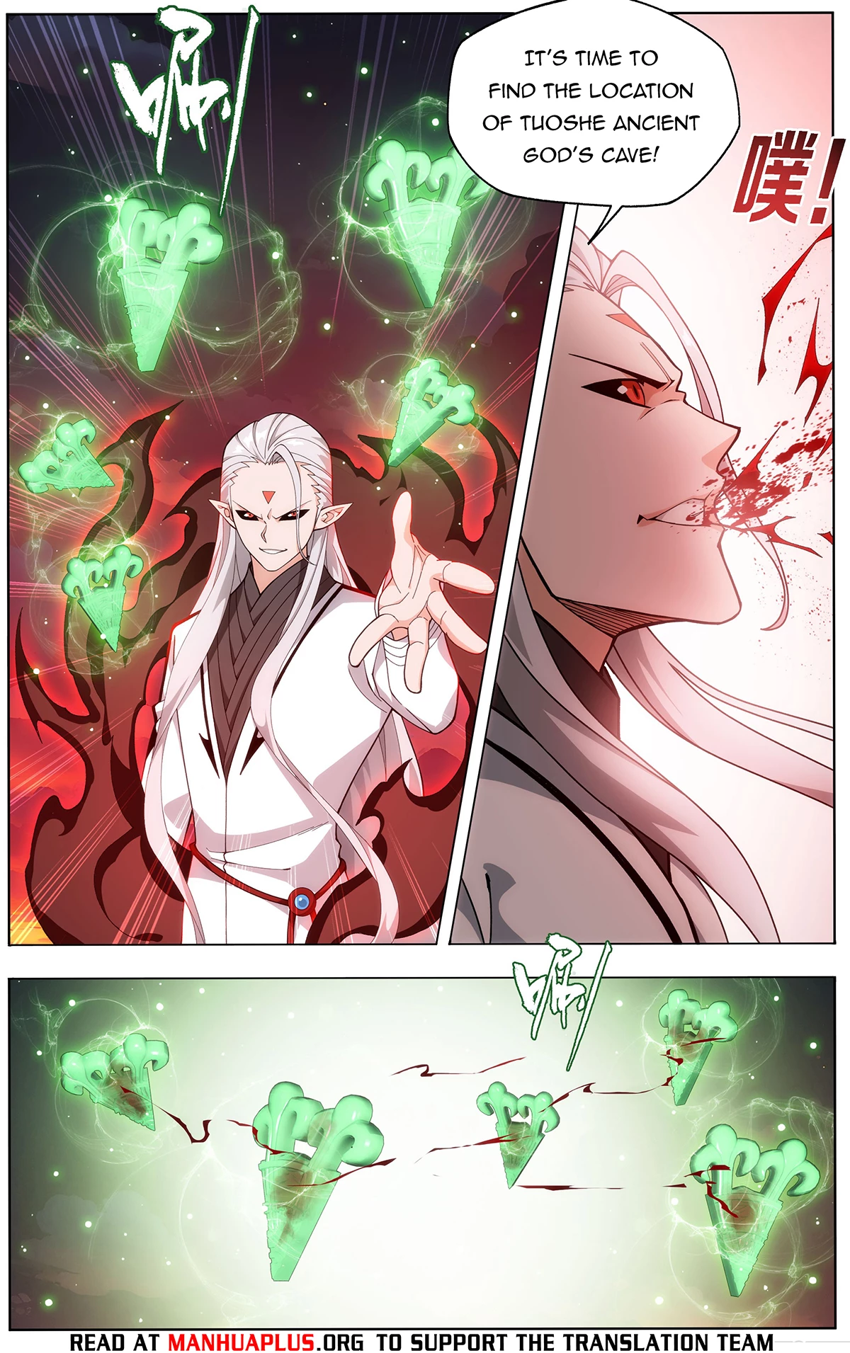 Battle Through The Heavens Chap 454 - Next Chap 455