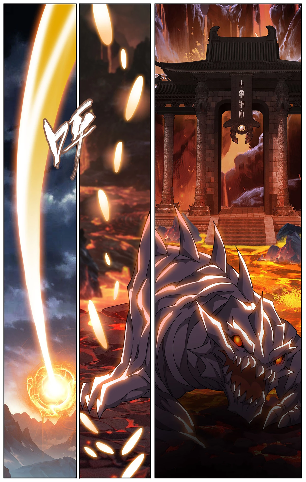 Battle Through The Heavens Chap 454 - Next Chap 455