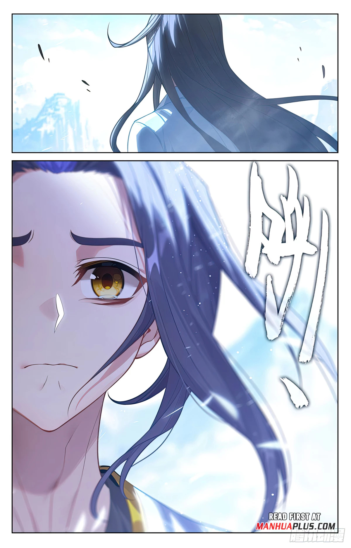 Yuan Zun Chap 643.5 - Next Chap 644.5