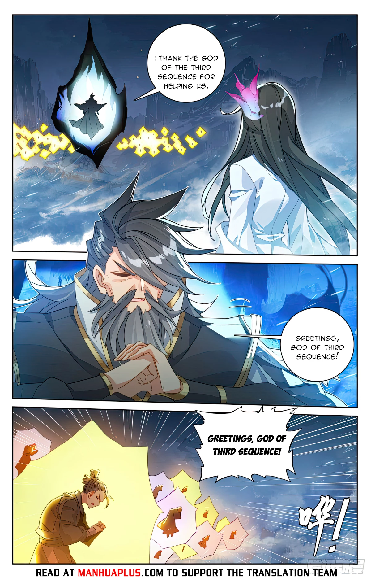 Yuan Zun Chap 643.5 - Next Chap 644.5