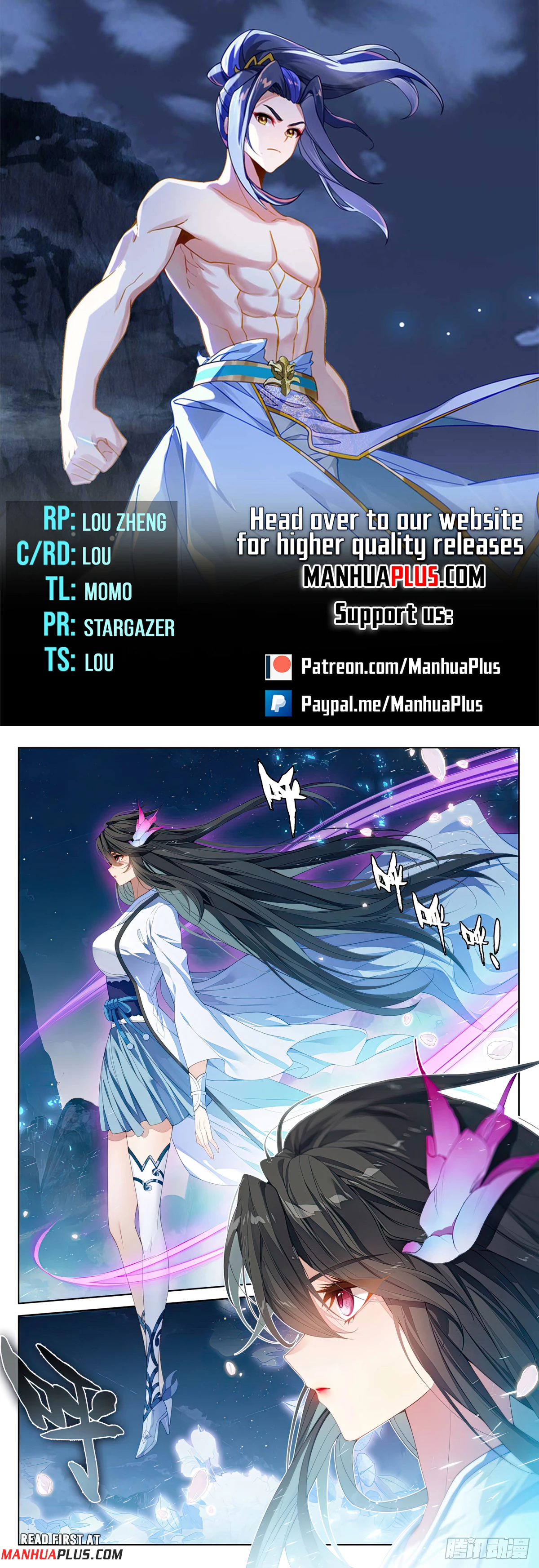 Yuan Zun Chap 643.5 - Next Chap 644.5