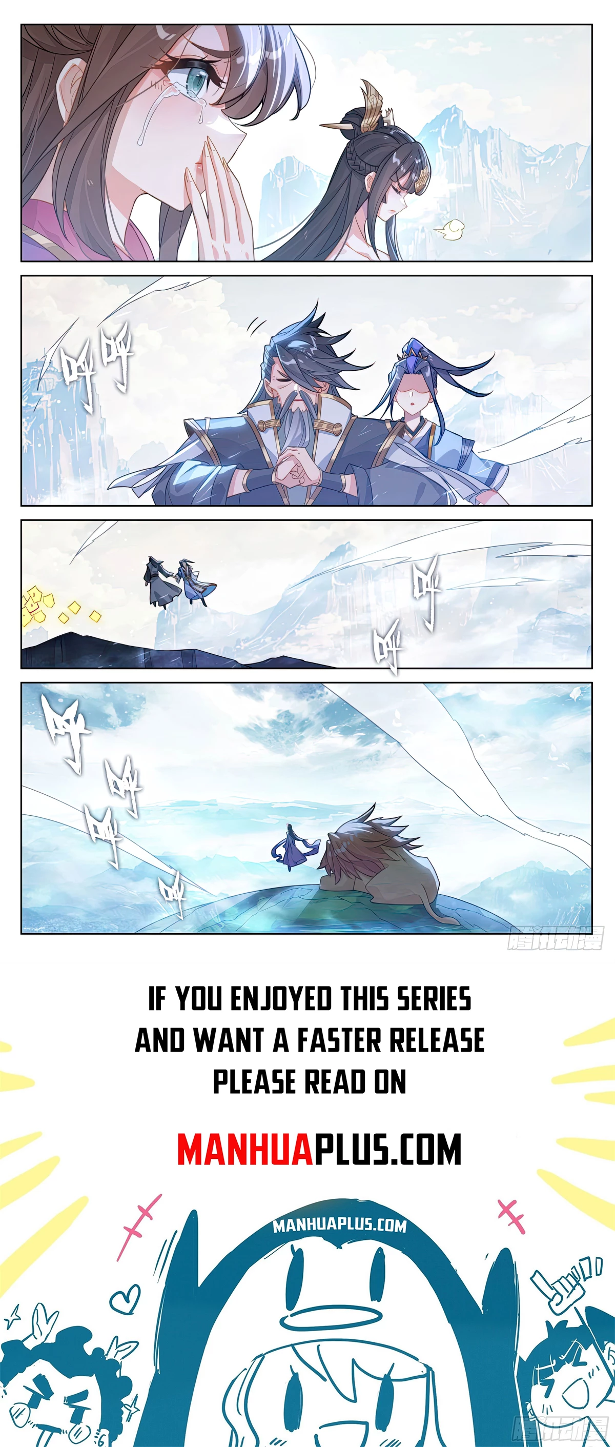 Yuan Zun Chap 643.5 - Next Chap 644.5