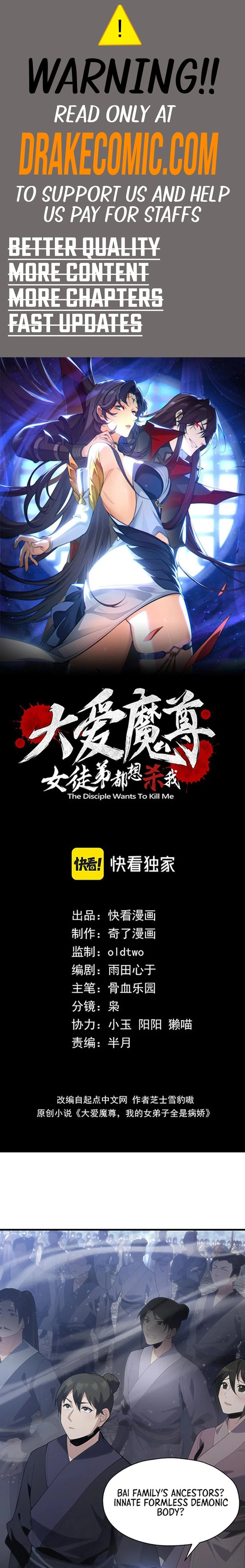 I, The Demon Lord am being targeted by my female Disciples! Chap 43 - Next Chap 44