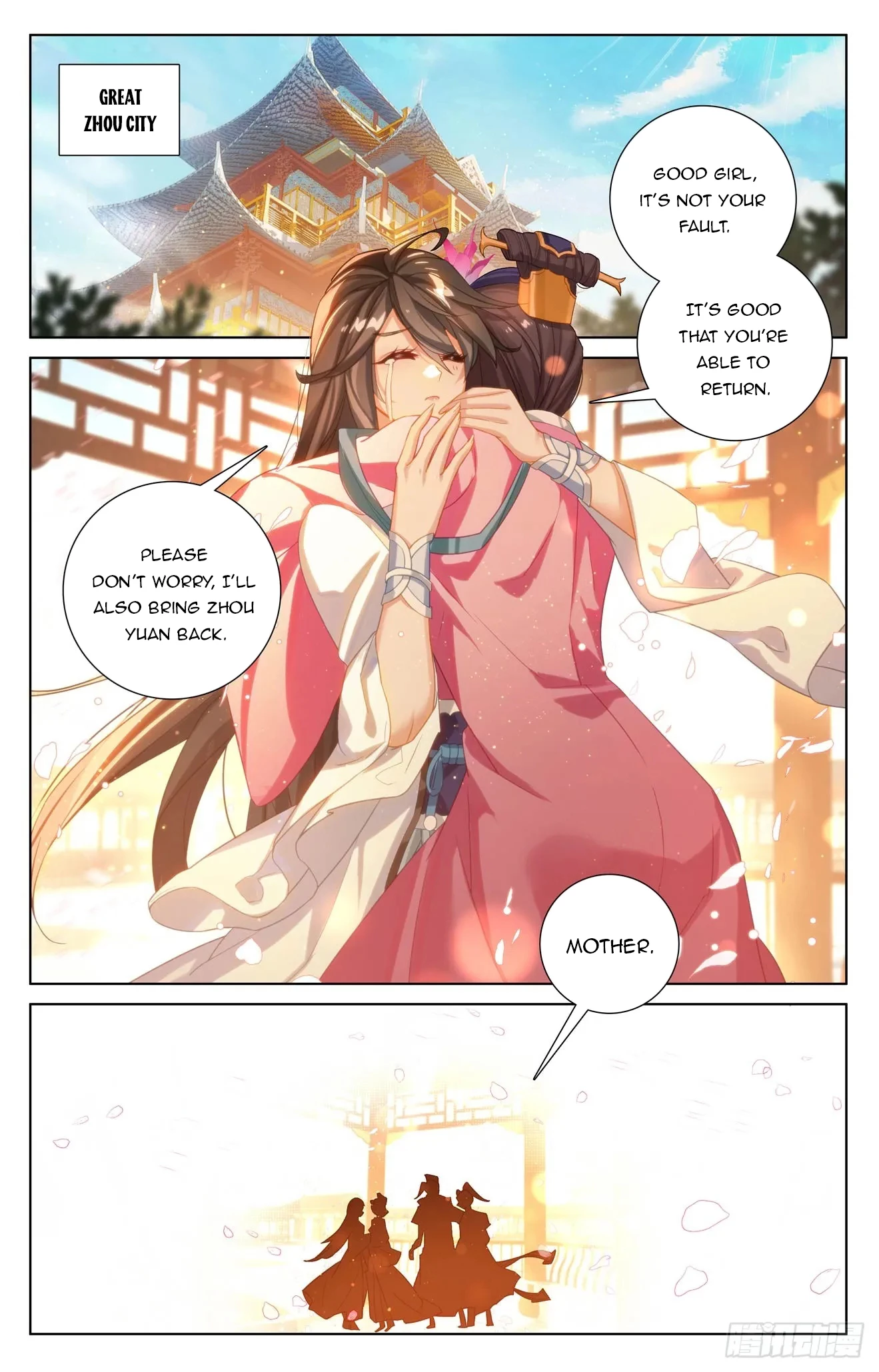 Yuan Zun Chap 648.5 - Next Chap 649.5