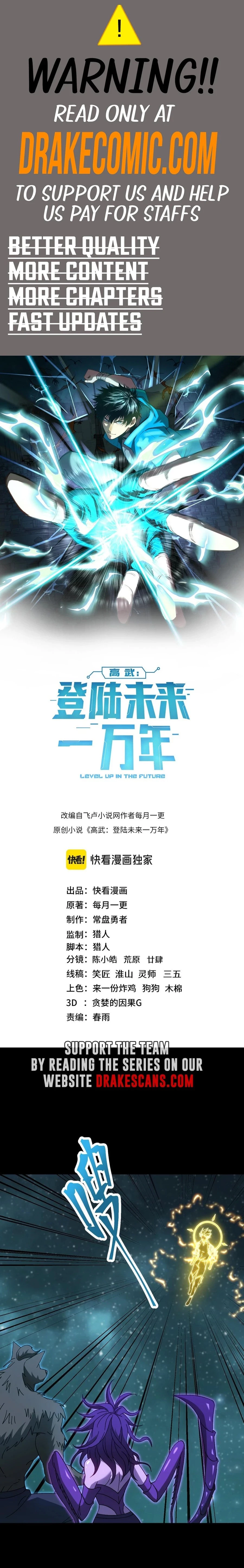 Leveling In The Future Chap 166 - Next Chap 167