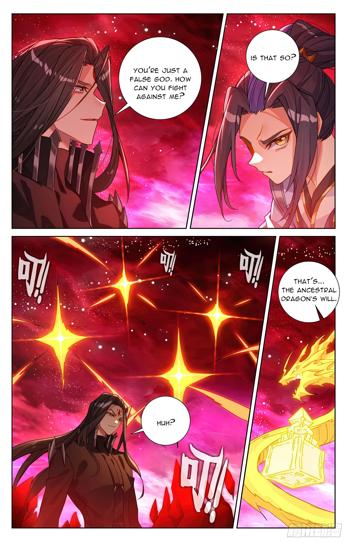 Yuan Zun Chap 647.5 - Next Chap 648.5
