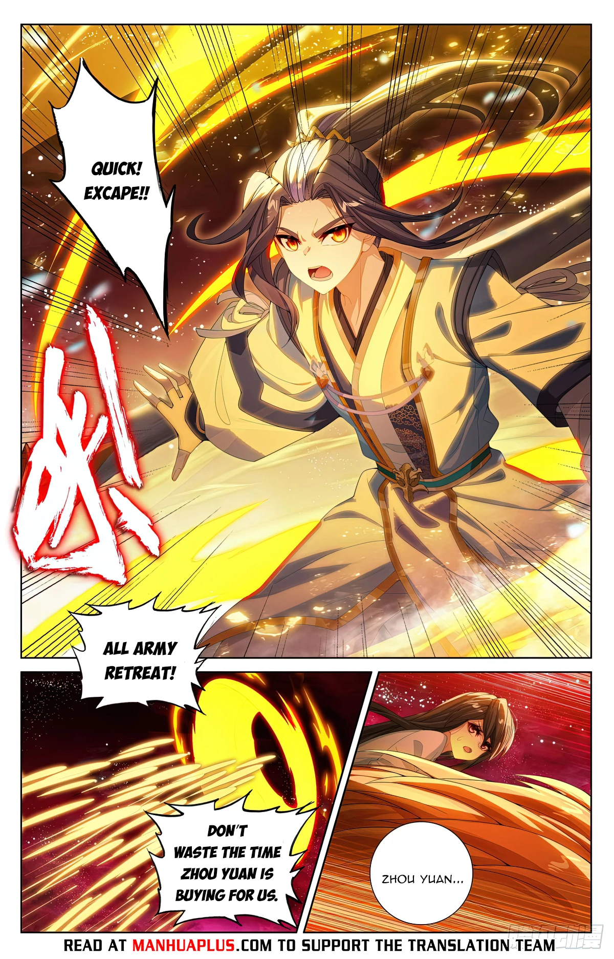 Yuan Zun Chap 647.5 - Next Chap 648.5