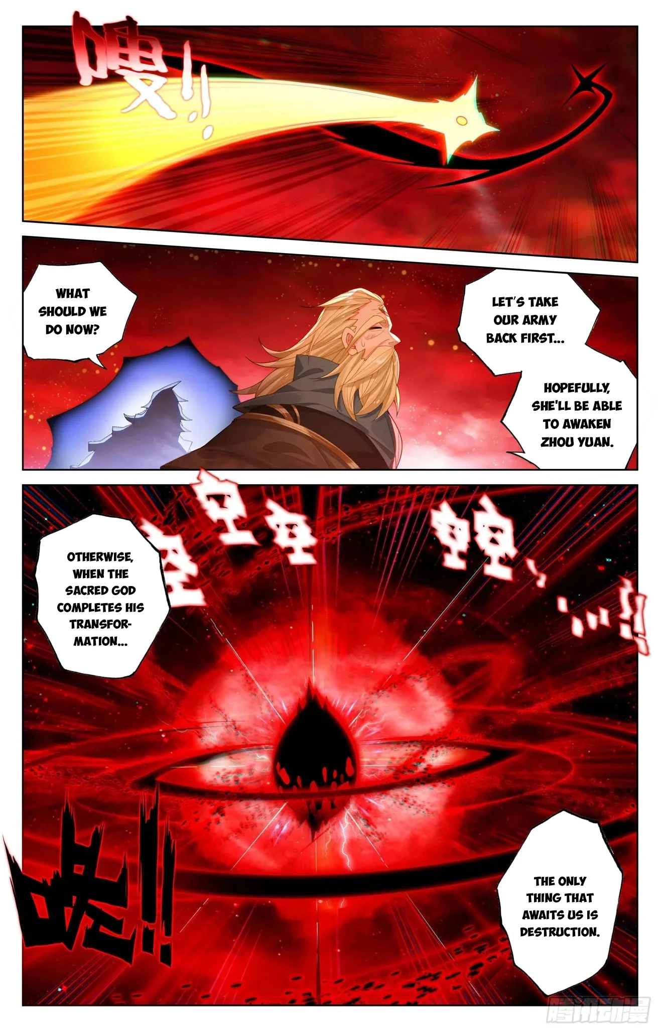 Yuan Zun Chap 648 - Next Chap 649