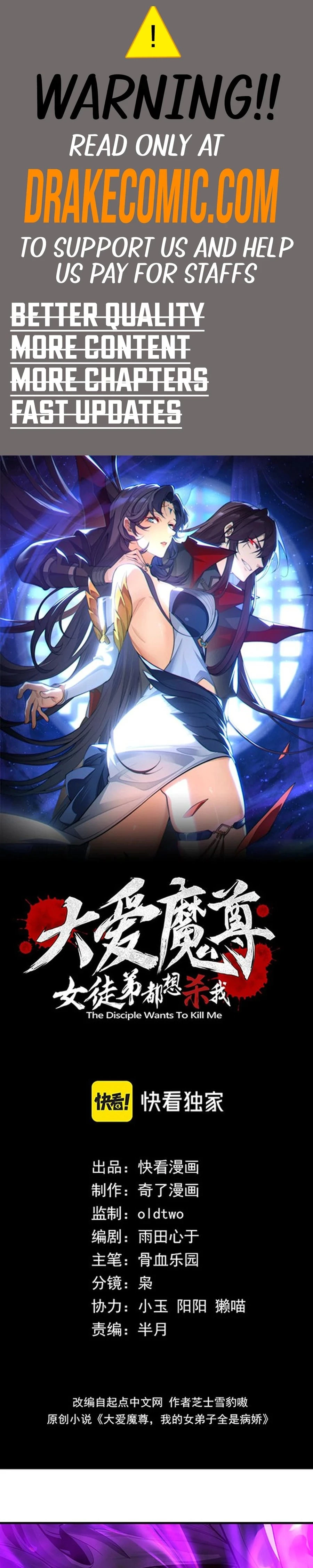 I, The Demon Lord am being targeted by my female Disciples! Chap 42 - Next Chap 43