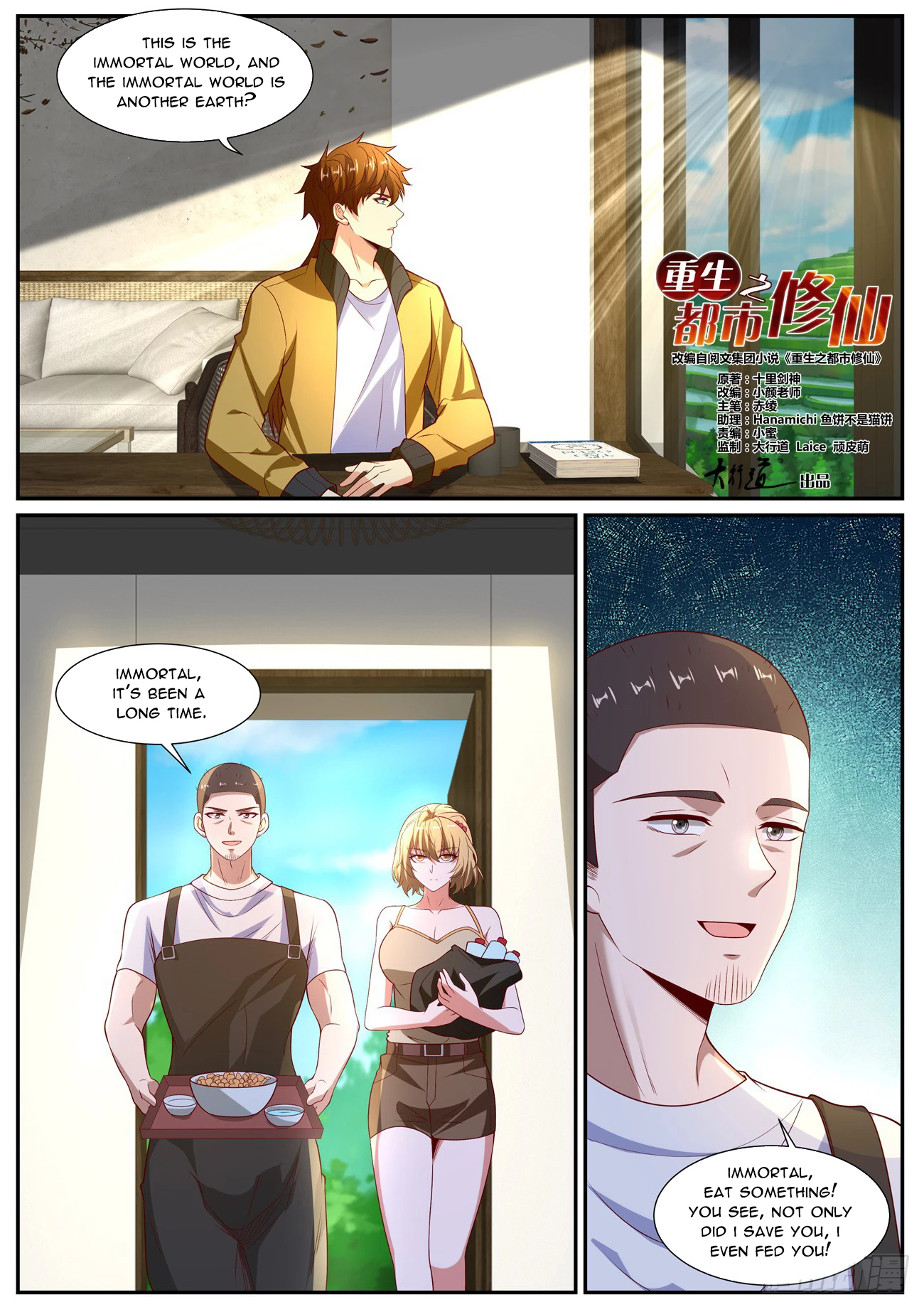 Rebirth Of The Urban Immortal Cultivator Chap 1024 - Next Chap 1025